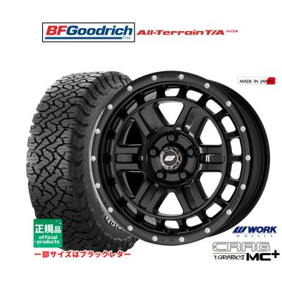bigway EURO afg（自動車用タイヤ、ホイール）（リム径（ホイール