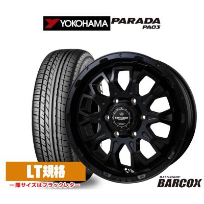 週末値下げ！！ ロクサーニ軽四アルミホイールタイヤ16インチ ホイール・タイヤ・16インチ ロクサーニ 4本セット・ご成約・taka cars