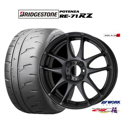 165 55r15 ホイールセット（WORK）のおすすめ人気商品一覧 通販