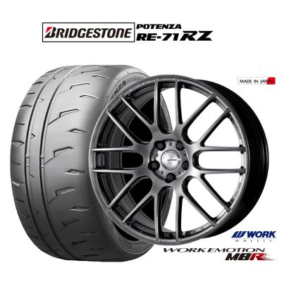 ワーク エモーション M8R 20インチ 商品一覧 - カーポートマルゼン