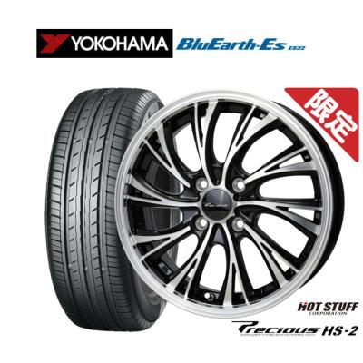 ヨコハマブルーアースバン夏タイヤホイルセット ヨコハマ ブルーアース（自動車 夏タイヤホイールセット）｜タイヤ