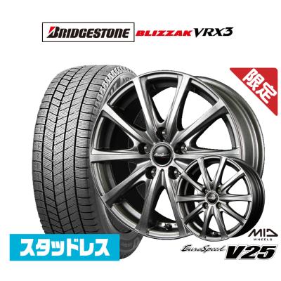 スタッドレスタイヤ 195 65 15 ホイールセット ノアの商品一覧 通販