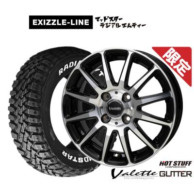 mudstar 195/65r15のおすすめ人気商品一覧 通販 - Yahoo!ショッピング
