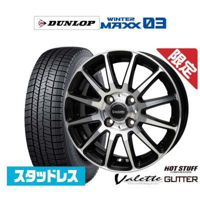 ハスラー スタッドレスタイヤ 165 65r14のおすすめ人気商品一覧 通販