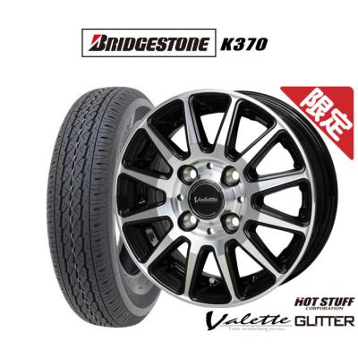 145/80r12 80/78n lt（自動車 夏タイヤホイールセット）｜タイヤ