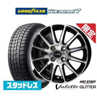ホンダシャトルハイブリッド スタッドレスタイヤ ホイールセットの