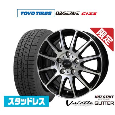 スタッドレスタイヤホイールセット 175 65 15のおすすめ人気商品一覧
