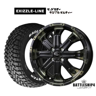 ロクサーニ バトルシップ 15インチ（自動車 夏タイヤホイールセット