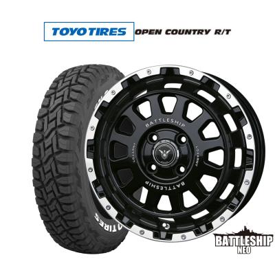 155/65r14（ロクサーニ）のおすすめ人気商品一覧 通販 - Yahoo