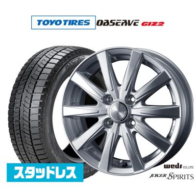 WEDS 自動車 冬タイヤ、ホイールセット｜タイヤ、ホイール｜自動車｜車 
