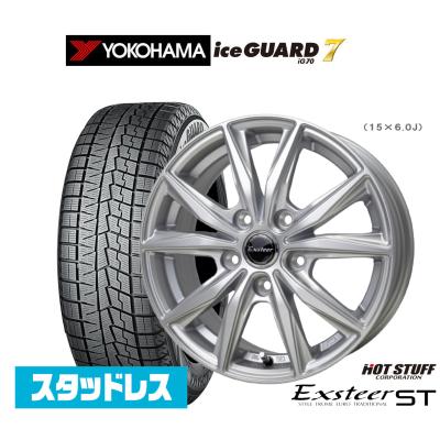 アイスガード6 ホイールセット 195 65r15の商品一覧 通販 - Yahoo