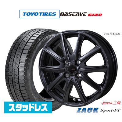 スタッドレスタイヤホイールセット195-65-r15のおすすめ人気商品一覧