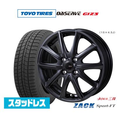 スタッドレス タイヤ ホイールセット 185 55r16のおすすめ人気商品一覧