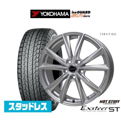 CX5 スタッドレスタイヤセット ヨコハマのおすすめ人気商品一覧 通販