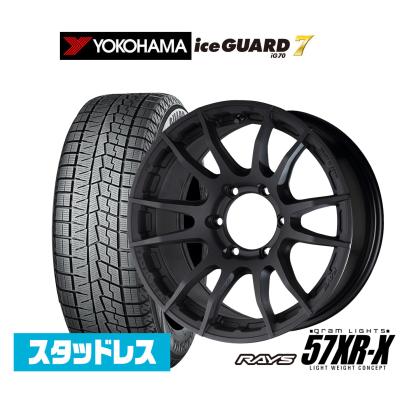 RAYS 自動車 冬タイヤ、ホイールセット｜タイヤ、ホイール｜自動車｜車