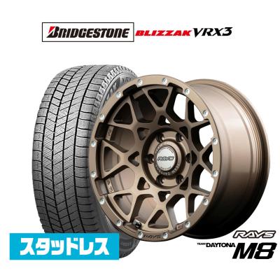 RAYS 自動車 冬タイヤ、ホイールセット｜タイヤ、ホイール｜自動車｜車