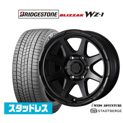 ハイエーススタッドレスタイヤホイールセット ブリヂストン（本数：4本