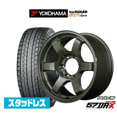 RAYS 自動車 冬タイヤ、ホイールセット｜タイヤ、ホイール｜自動車｜車