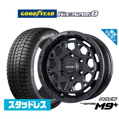 1/2 三菱アイ 純正レイズ製ホイール、BLIZZAK VRX3 2本セット 1/2 三菱アイ 純正レイズ製ホイール、BLIZZAK VRX3 2本セット