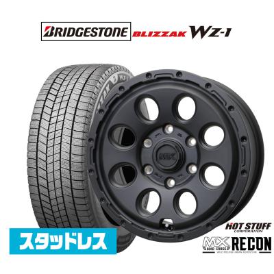 ハイエーススタッドレスタイヤホイールセット ブリヂストンの商品一覧