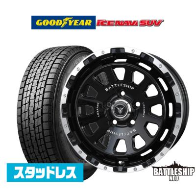 ロクサーニ 自動車 冬タイヤ、ホイールセット｜タイヤ、ホイール