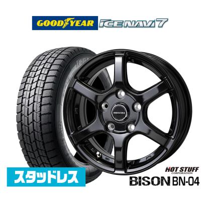 スタッドレス 185/70R14 ホイールセット 商品一覧 - カーポート