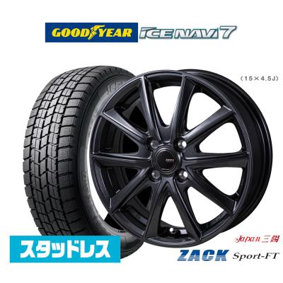 クロスビースタッドレスタイヤ15インチ（自動車 冬タイヤ、ホイール