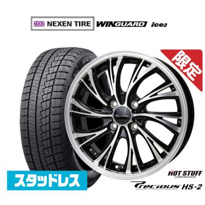 HOT STUFF 自動車 冬タイヤ、ホイールセット｜タイヤ、ホイール