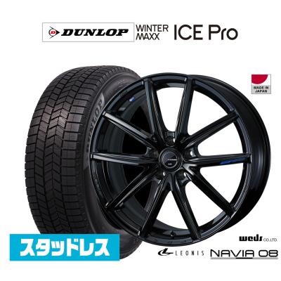 スタッドレス 225/50R17 ホイールセット 商品一覧 - カーポート
