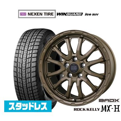 ロックケリー MX-H 17インチ 商品一覧 - カーポートマルゼン - 売れ筋