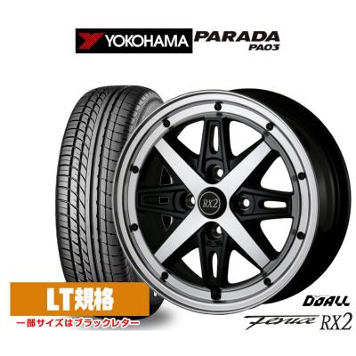アルジェノン フェニーチェ rx2のおすすめ人気商品一覧 通販 - Yahoo 