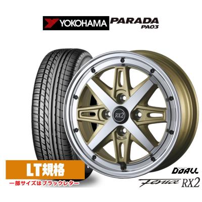 165/55r14（自動車 夏タイヤホイールセット）｜タイヤ、ホイール