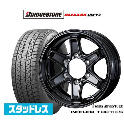 ランドクルーザー70 スタッドレスタイヤセットのおすすめ人気商品一覧