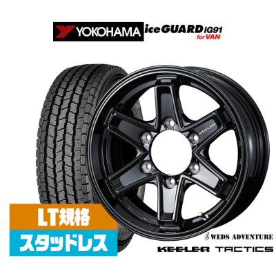 ハイエーススタッドレスタイヤホイールセットキーラーの商品一覧 ハイエーススタッドレスタイヤホイールセットキーラーの商品一覧