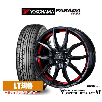 14インチ アルミホイール レッド タイヤセットの商品一覧 通販 - Yahoo