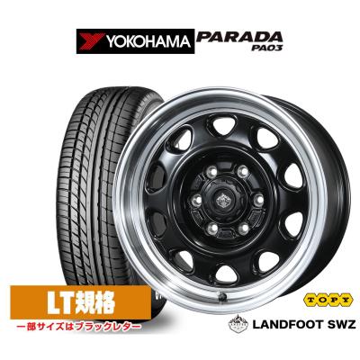 YOKOHAMA parada pa03 r16の商品一覧 通販 - Yahoo!ショッピング YOKOHAMA parada pa03 r16の商品一覧 通販 - Yahoo!ショッピング