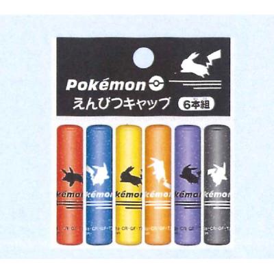 ポケモン キャップ（鉛筆キャップ、ホルダー）｜筆記用具｜文具