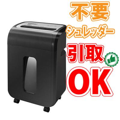 シュレッダー gbcの商品一覧 通販 - Yahoo!ショッピング シュレッダー gbcの商品一覧 通販 - Yahoo!ショッピング