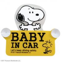 SNOOPY スヌーピー スイングセーフティサイン シンプル SN55 | CARSBAY