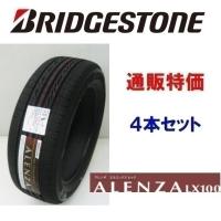 225/65R17 102H アレンザ ALENZA LX100 SUV車用 ブリヂストン 4本セット 通販【メーカー取り寄せ商品】 | カーショップナガノヤフー店