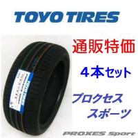 ★215/45ZR17 91W XL トーヨー プロクセス スポーツ ４本セット 【メーカー取り寄せ商品】(通信販売) | カーショップナガノヤフー店