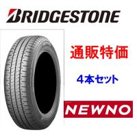 4本セット期間限定特価 2025年製 155/65R14 75H ニューノ NEWNO ブリヂストン   通販【メーカー取り寄せ商品】 | カーショップナガノヤフー店