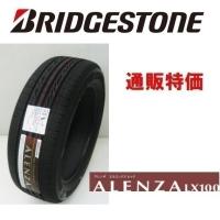 235/60R18 103H アレンザ ALENZA LX100 SUV車用低燃費タイヤ ブリヂストン 通販【メーカー取り寄せ商品】 | カーショップナガノヤフー店