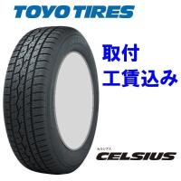 215/60R16 99V XL トーヨー　オールシーズン　セルシアス１本 取付工賃込 【メーカー取り寄せ商品】 | カーショップナガノヤフー店