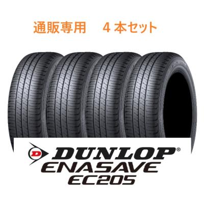 195/60r17（エナセーブ）のおすすめ人気商品一覧 通販 - Yahoo