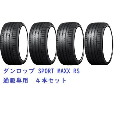 SP SPORT MAXX 235/55ZR19 105Y XL 4本セット ダンロップ SP スポーツ 