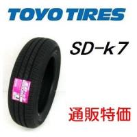 165/55R15 75V  トーヨー SD-k7 【メーカー取り寄せ商品】(通信販売) | カーショップナガノヤフー店