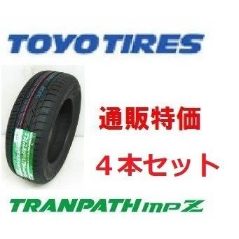 185/55r15（TOYO TIRES）の商品一覧 通販 - Yahoo!ショッピング