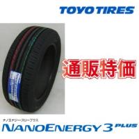 215/40R17 83W  トーヨー ナノエナジー３プラス【メーカー取り寄せ商品】 | カーショップナガノヤフー店