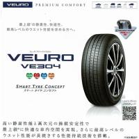 ☆215/55R18 95V   VEURO VE304 ダンロップ ビューロ 低燃費プレミアムタイヤ 取付工賃込み 4本セット | カーショップナガノヤフー店